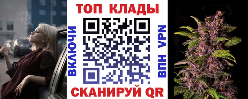 Купить наркотики Инта НБОМе  Альфа ПВП  Кокаин  МЕФ  Конопля  ГАШ  МЕТАМФЕТАМИН 