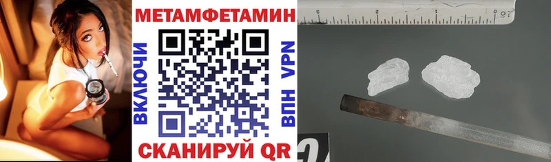 АМФ 98%  блэк спрут ССЫЛКА  Инта 