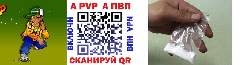 blacksprut tor Инта APVP VHQ