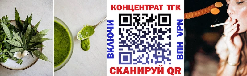 Canna-Cookies конопля  наркотики  Инта 