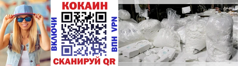 COCAIN 99%  Инта 