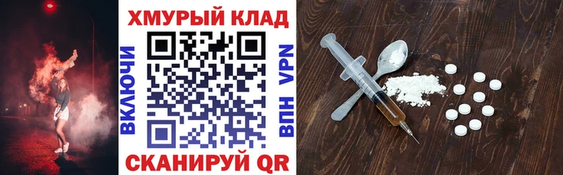ГЕРОИН герыч  hydra   Инта 