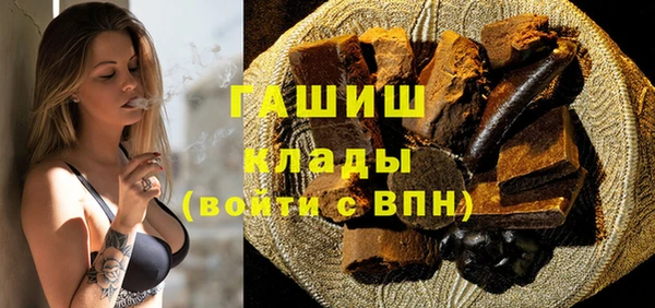 кокаин перу Абаза