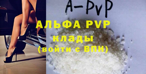 герыч Абдулино