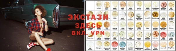 спиды Абинск