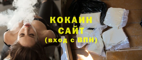 кокаин перу Абаза