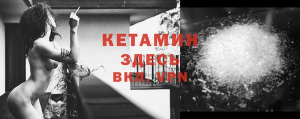 COCAINE Гусев