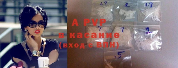 кокаин перу Абаза