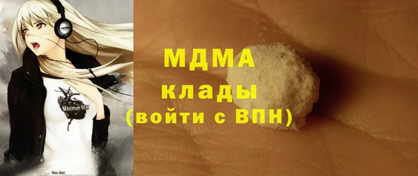 кокаин перу Абаза