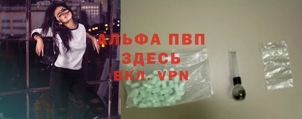 герыч Абдулино