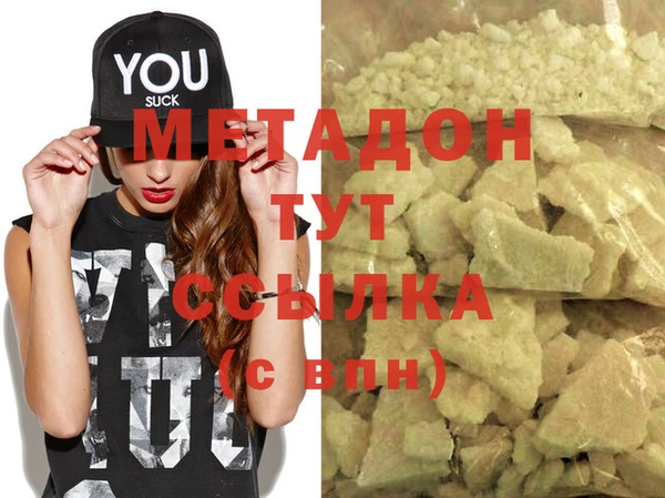 МДМА Гусиноозёрск