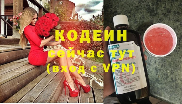 кокаин перу Абаза