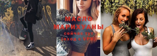 марихуана Алексеевка
