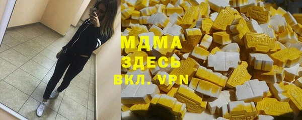 кокаин перу Абаза