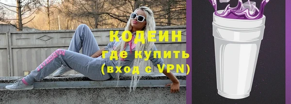 кокаин перу Абаза