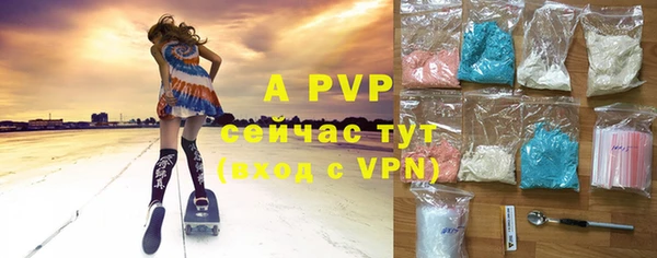 герыч Абдулино
