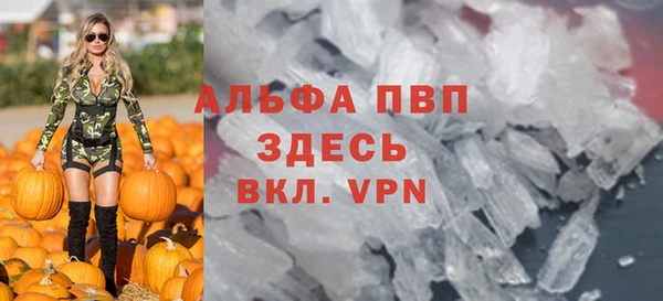 спиды Абинск