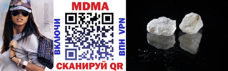 KRAKEN сайт  Инта  МДМА молли 