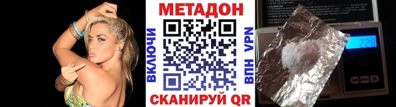 гидра ссылки  Инта  Метадон methadone 