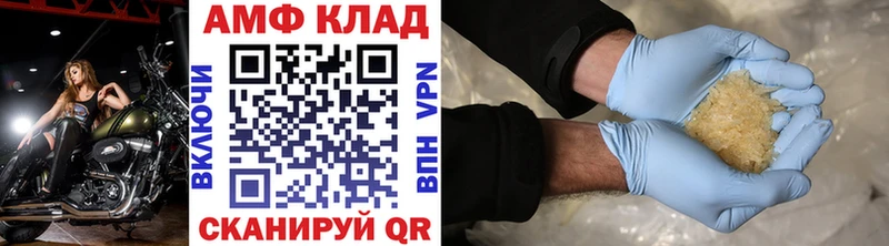 цена   Инта  Метамфетамин витя 