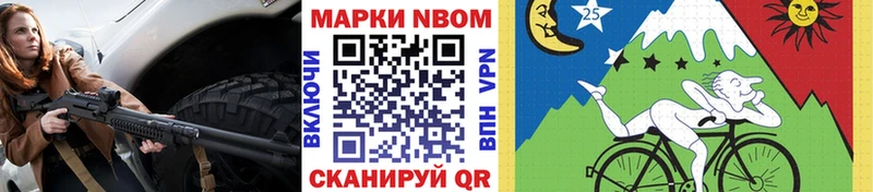 Наркотические марки 1,5мг  Инта 