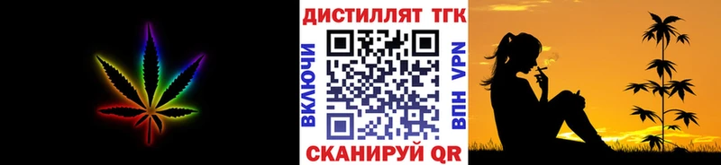 ТГК Wax  Инта 